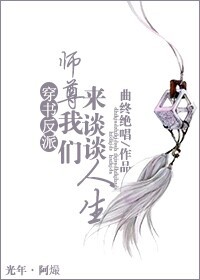 我变成女人被c了