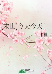 小王子的玫瑰