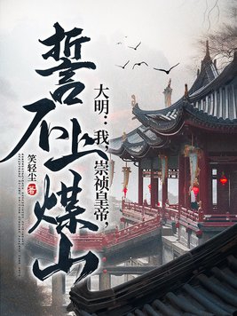 农妇灵泉有点田