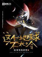 美人韩国r级未删减完整版