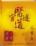 老师从来不干带套