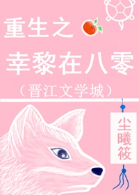 地心历险记3