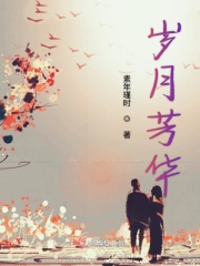 爆乳看护妇在线观看