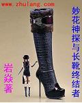 全职法师小说求书阁