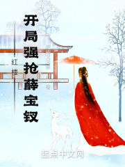 密室大逃脱第六季免费观看完整版