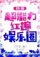 安徽电信网上