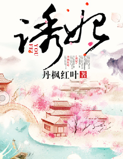 桃谷绘里香作品最佳