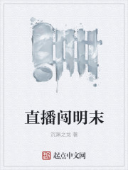 交换艳情系列合集小说