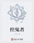 橘生淮南免费全本小说