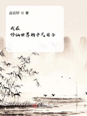 一个色亚洲