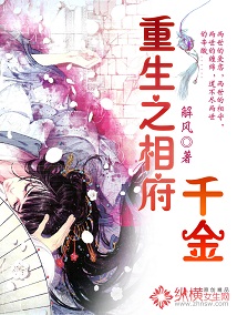 被CAO哭高H野外NP小说男男