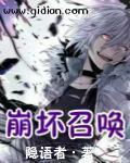 婢女情史高清完整版