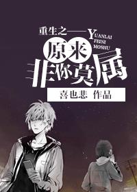 爸爸去哪儿第三季免费观看