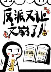 在女同事的体内进进出出
