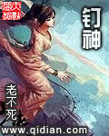 可知子伯漫画中文全彩