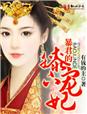 女人农场配种小说