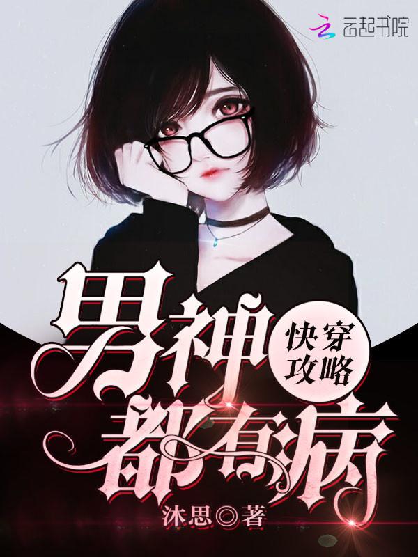 我在夜店的那些事儿 小说