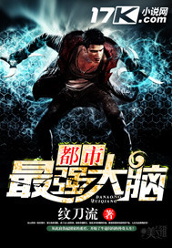 镜花风月之二艳鬼现身