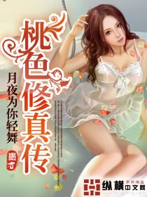 爱情岛网站 主页