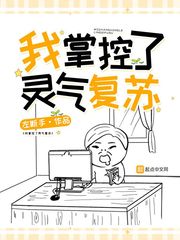 快穿:病娇男主他又吃醋了