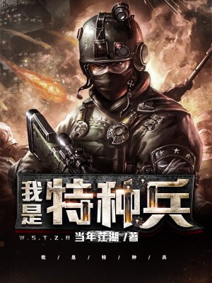 激情戏网站