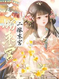 两小无猜txt一颗萝卜