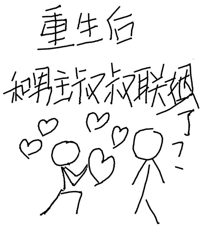 小说百度云