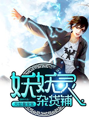 2024里番剧列表3月