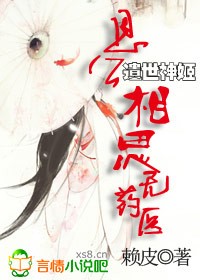 天后pk女皇