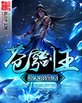 迪士尼公主梦幻世界