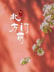 我老婆是大佬