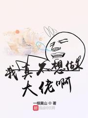 父母儿女互换干