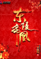 兰斯寻找小光