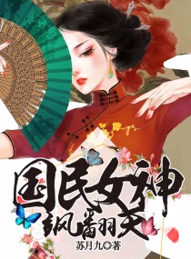 动漫美女露尿口