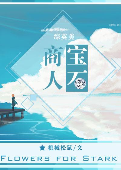 凡尘的月亮