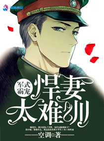海贼王女帝蛇姬禁漫画