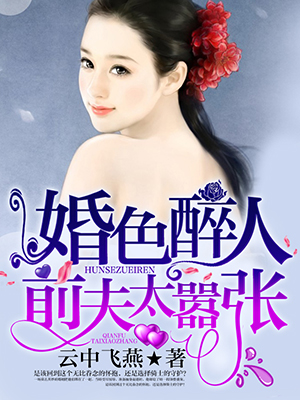 我可以再往深处一点吗视频