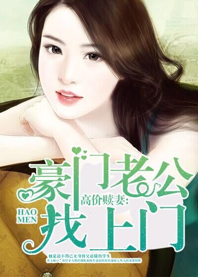 末班车后胶囊旅馆
