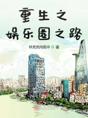 都市人生娇艳春光