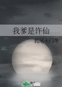 初吻是几岁才算初吻
