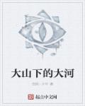 民兵葛二蛋电视剧全集免费观看高清