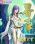 鸭王片段视频在线观看
