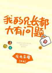 我可以尝一下你的秘密花园吗