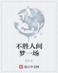 高攀1v1h