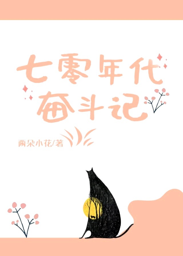 男人最想听的叫床词