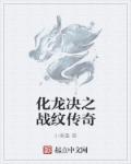 overlord第二季