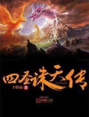 冷水浴在线观看