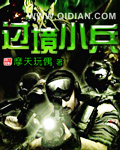 疼痛奥林匹克!