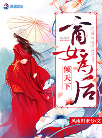 女生咪头图片大全