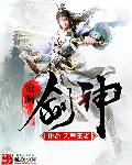 医后倾天无弹窗完结版